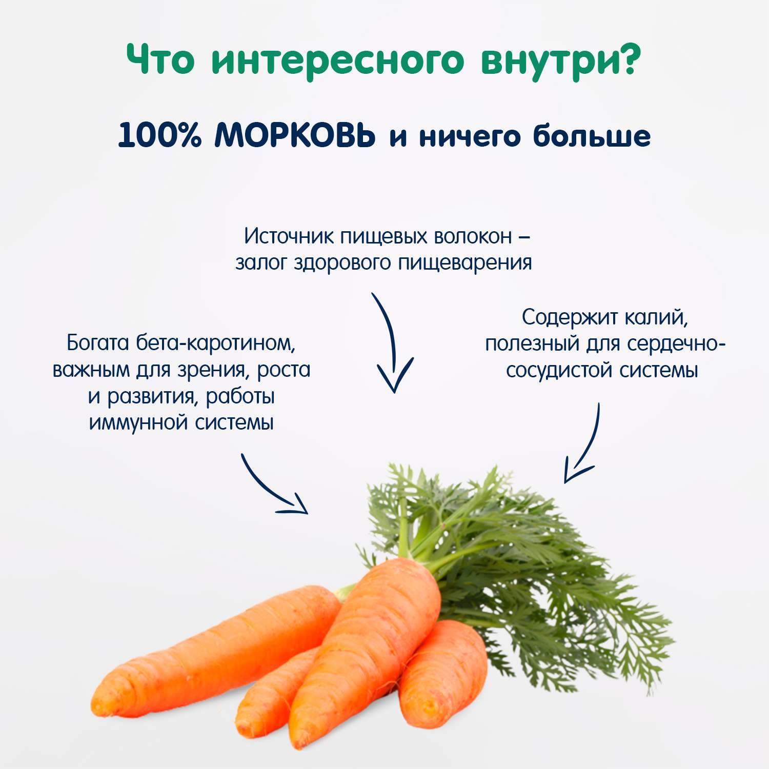 Пюре Fleur Alpine Морковь с 4 мес 90 г - фото 4