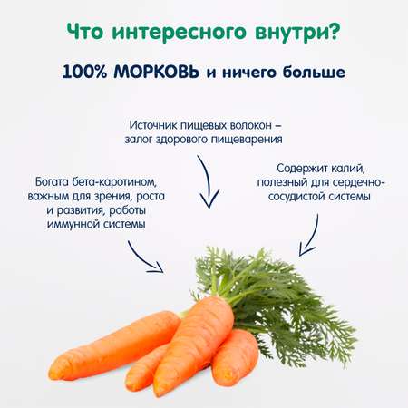 Пюре Fleur Alpine Морковь с 4 мес 90 г