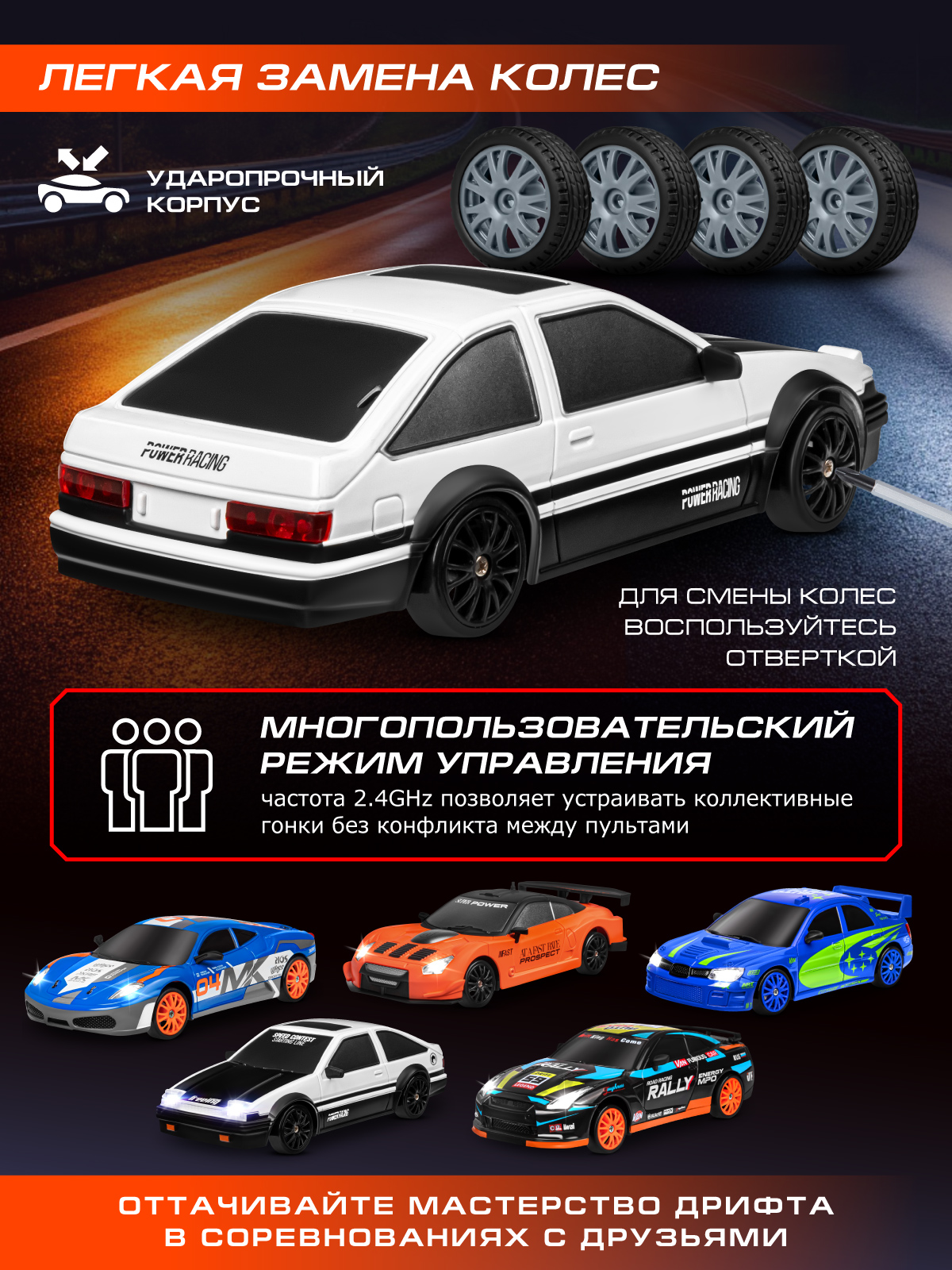Автомобиль РУ AUTODRIVE 1:24 - фото 3