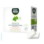 Таблетки Master fresh для посудомоечной машины есо 30 шт