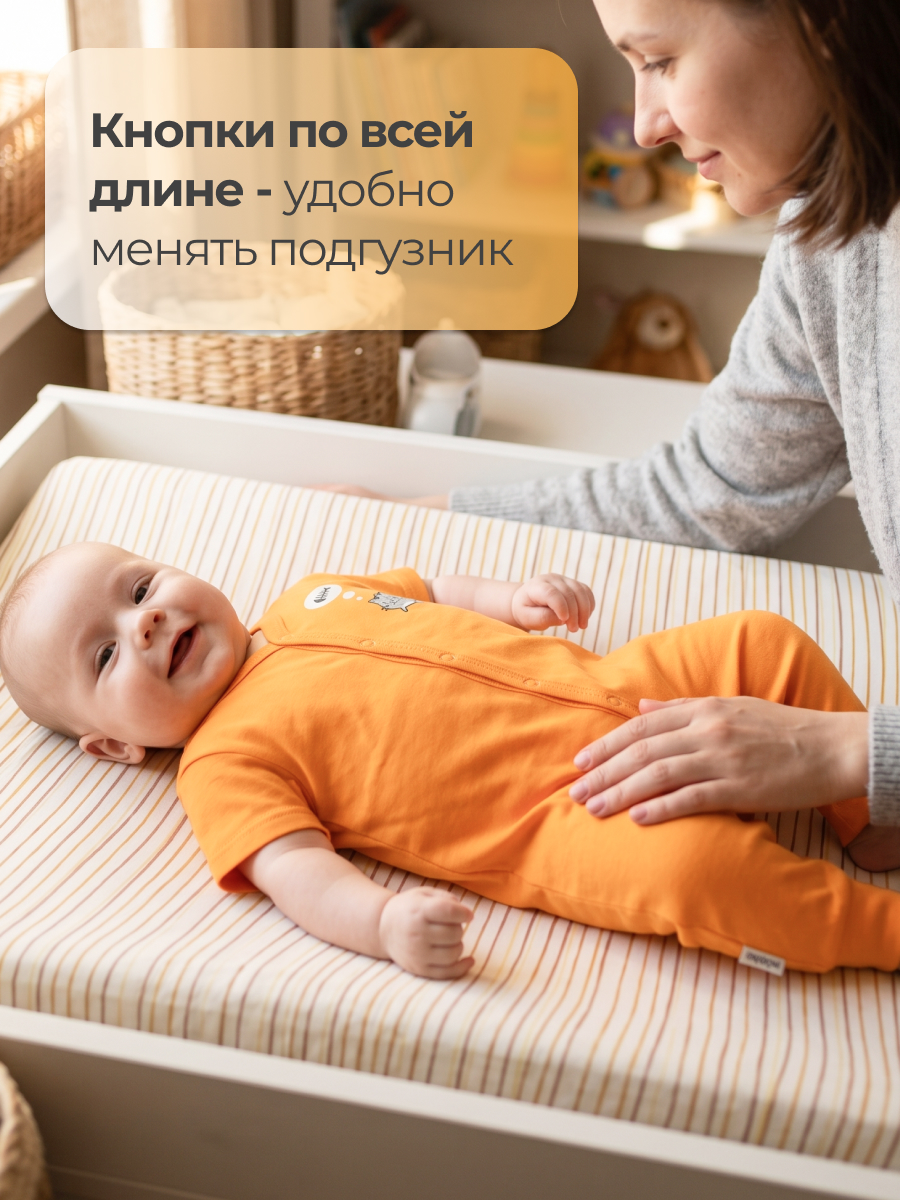 Комбинезон Эскимо 16-4245/1 - фото 3