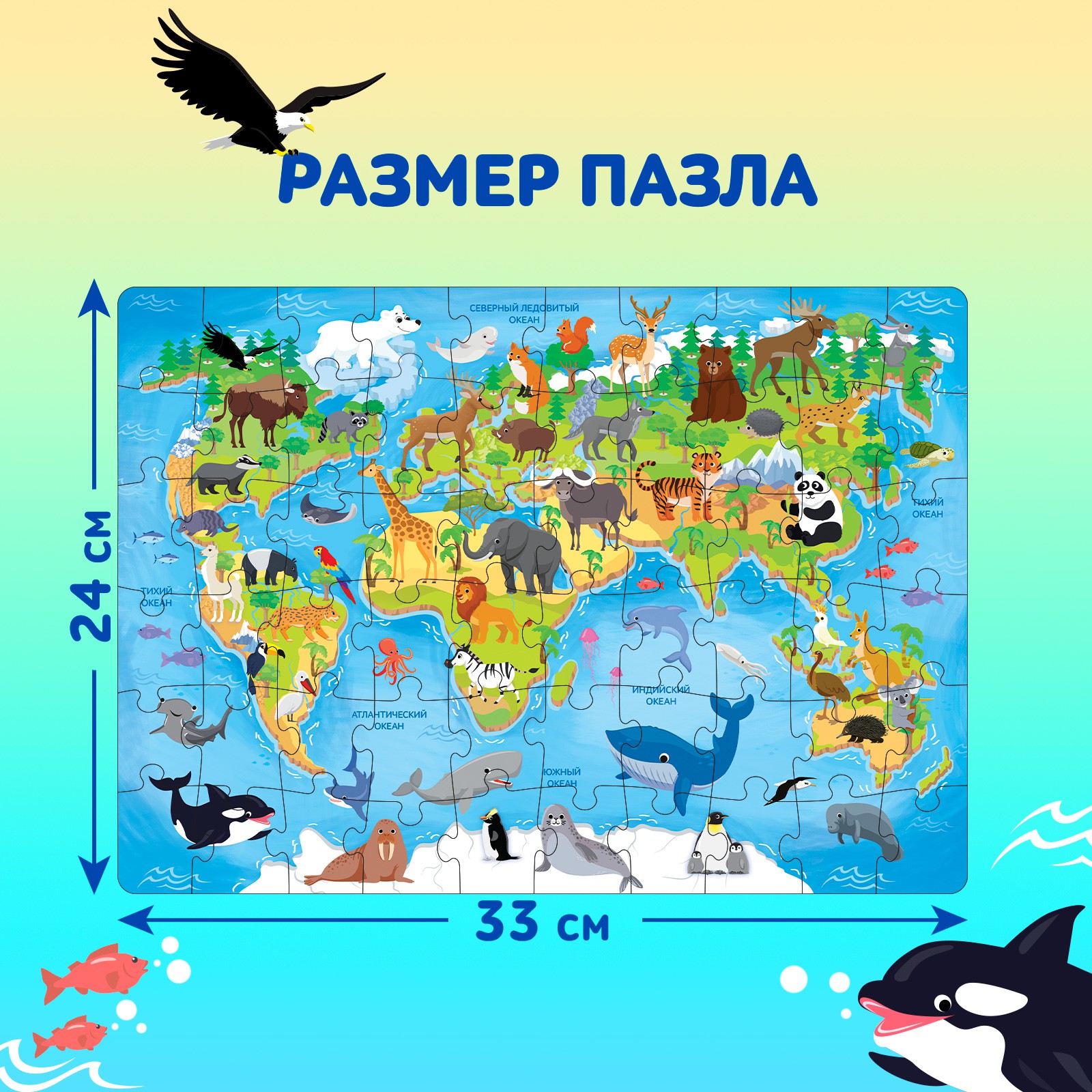 Пазл Puzzle Time классический - фото 2