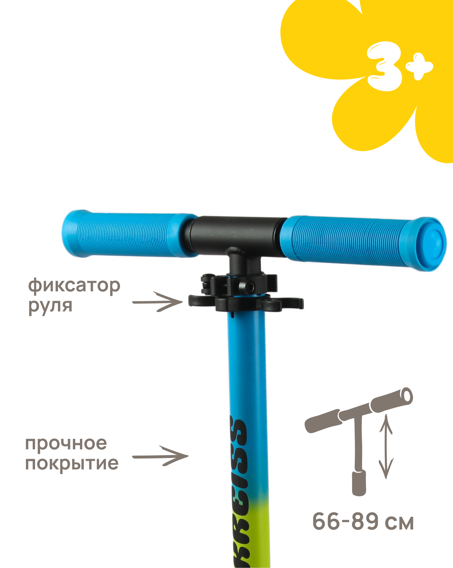 Самокат Kreiss двухколесный - фото 5