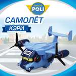 Фигурка РОБОКАР ПОЛИ Кэри самолет трансформер
