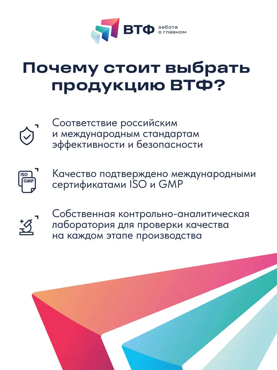 Альфа-липоевая кислота Форте Витаниум таблетки №30 - фото 10