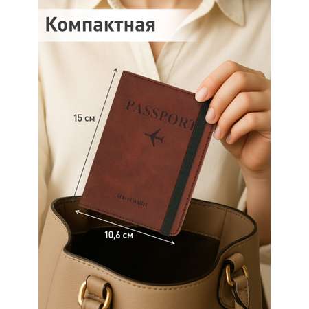 Обложка на документы Brauberg