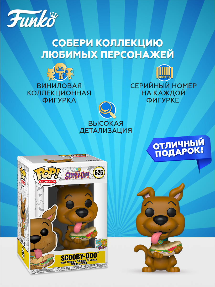 Фигурка Funko Фигурка - фото 2