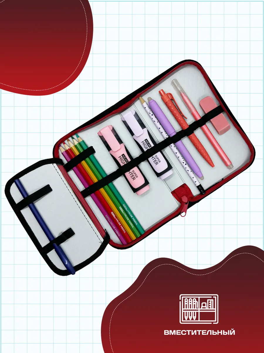 Пенал книжка AXLER - фото 4