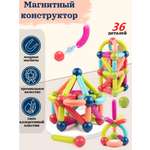 Конструктор SHARKTOYS магнитный