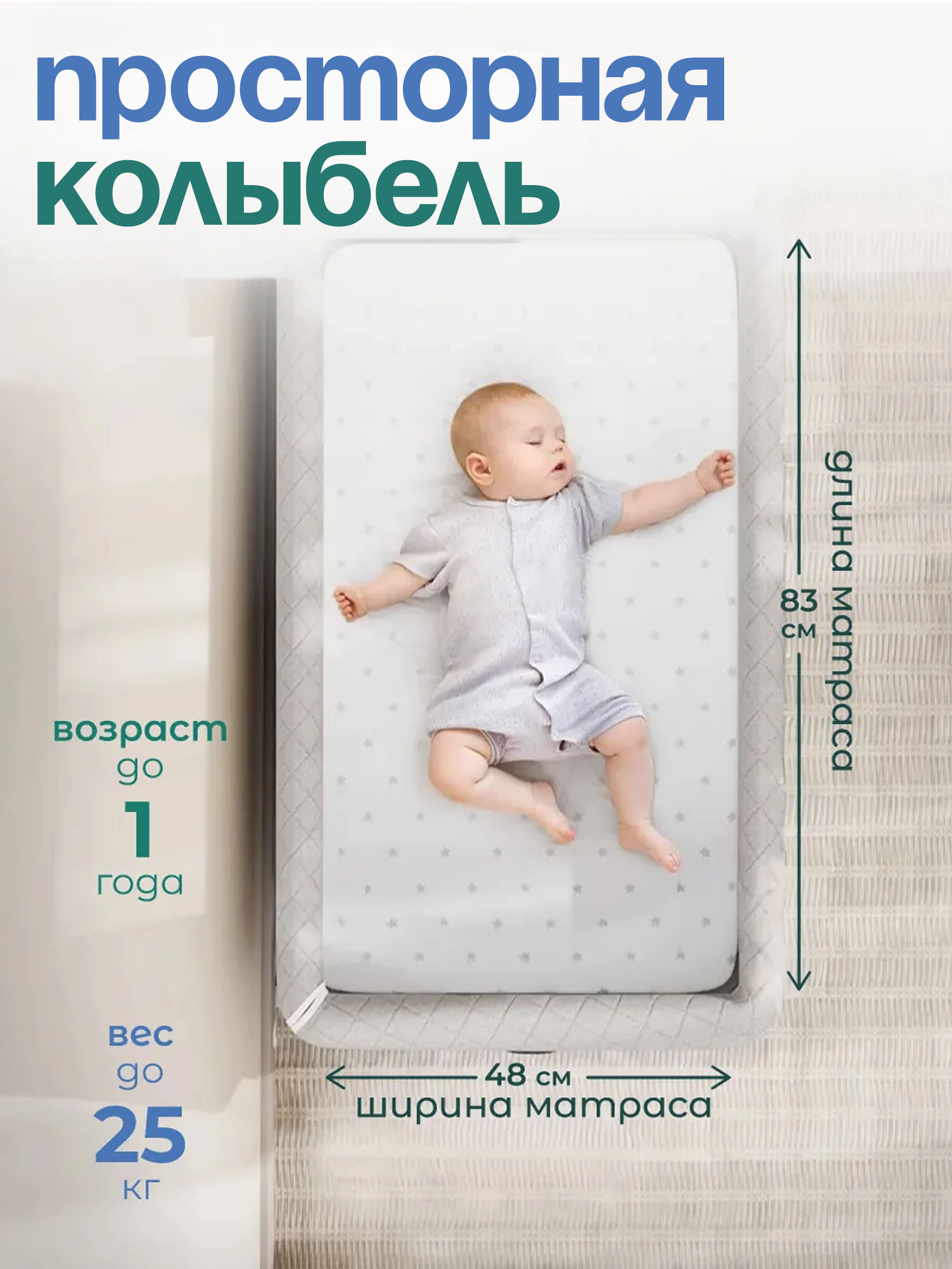 Детская кроватка CINLANKIDS, без маятника (бежевый) - фото 5
