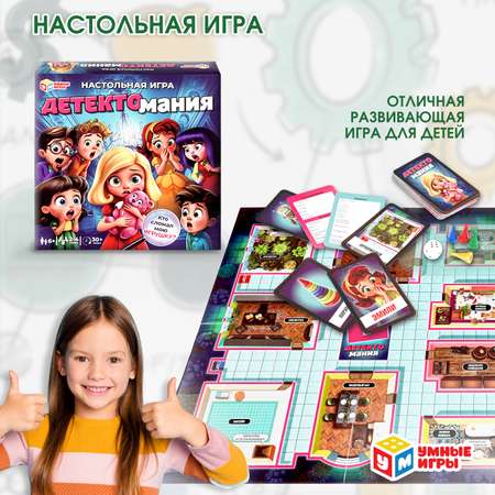 Настольная игра Умные игры Детектомания
