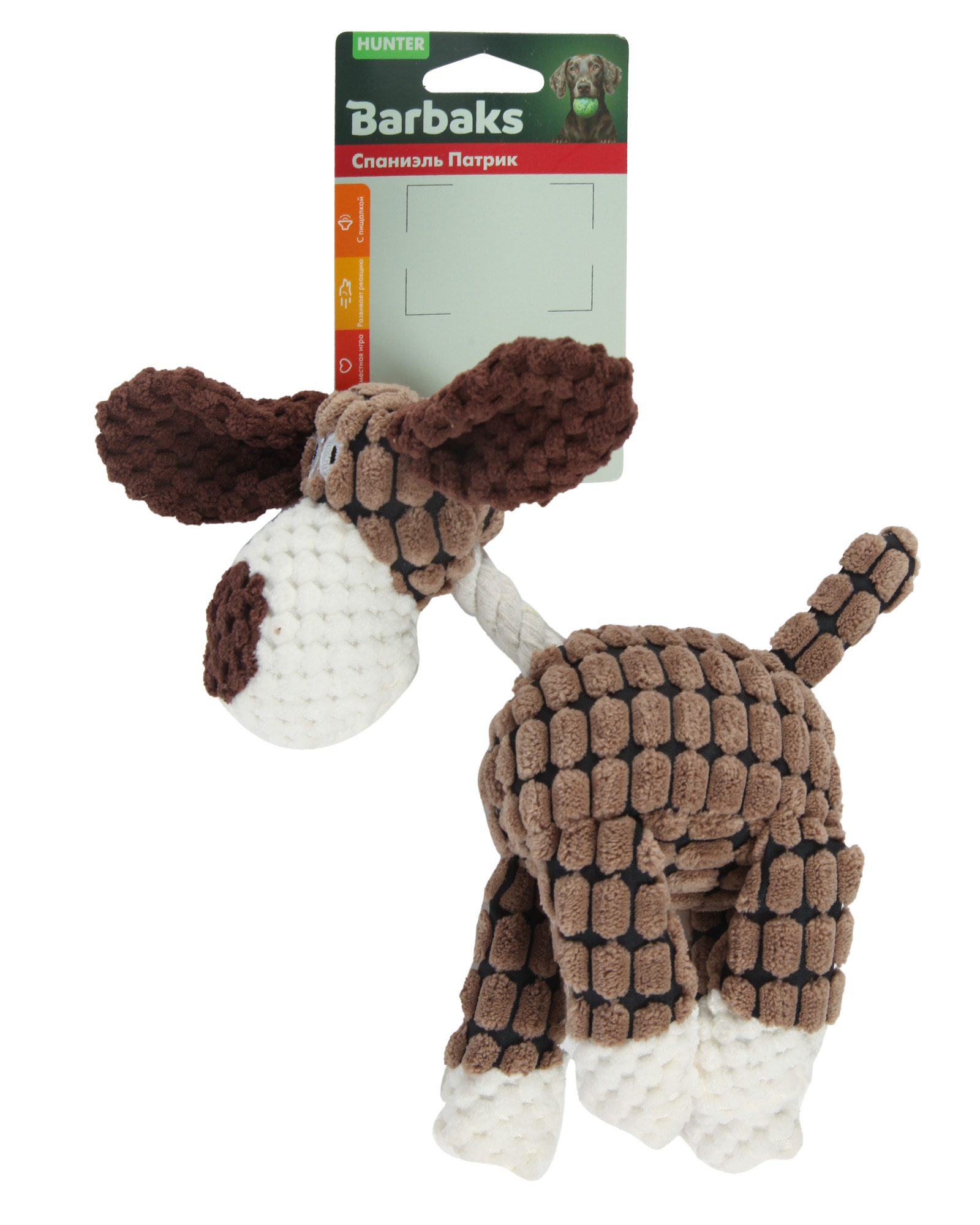 Игрушка для собак Barbaks Спаниель Патрик пищит 25см - фото 7
