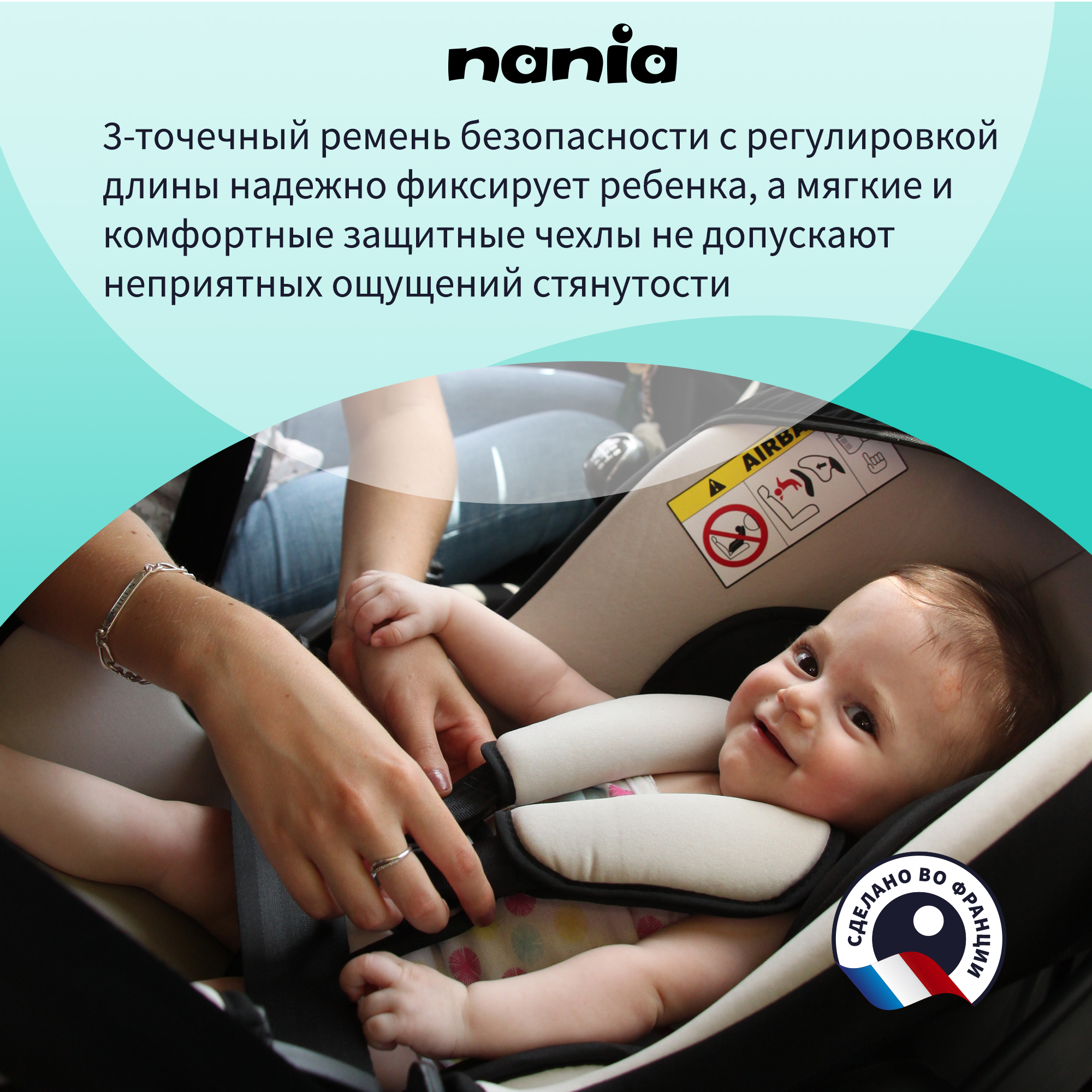 Автокресло Nania Beone Petrol 0 (0 -13 кг) - фото 9