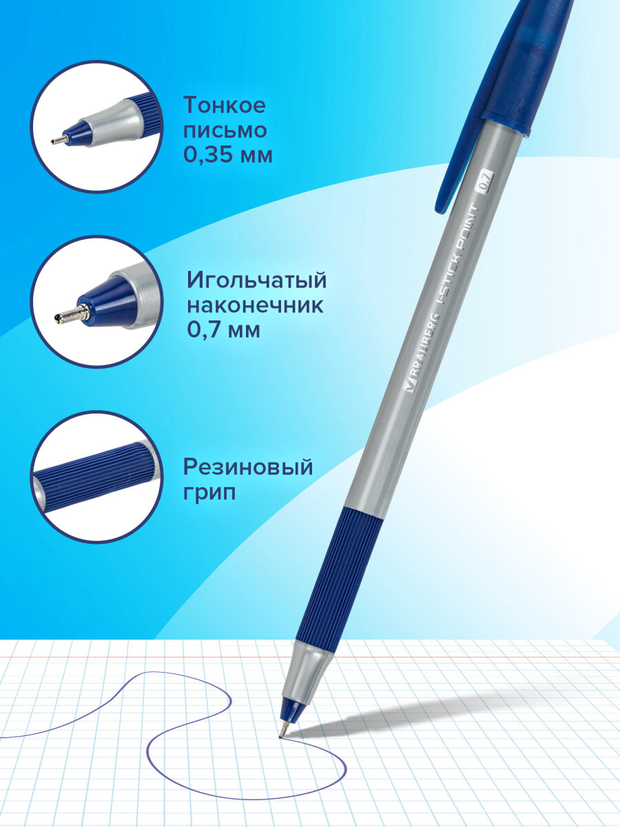 Ручка шариковая Brauberg 8 шт. - фото 2