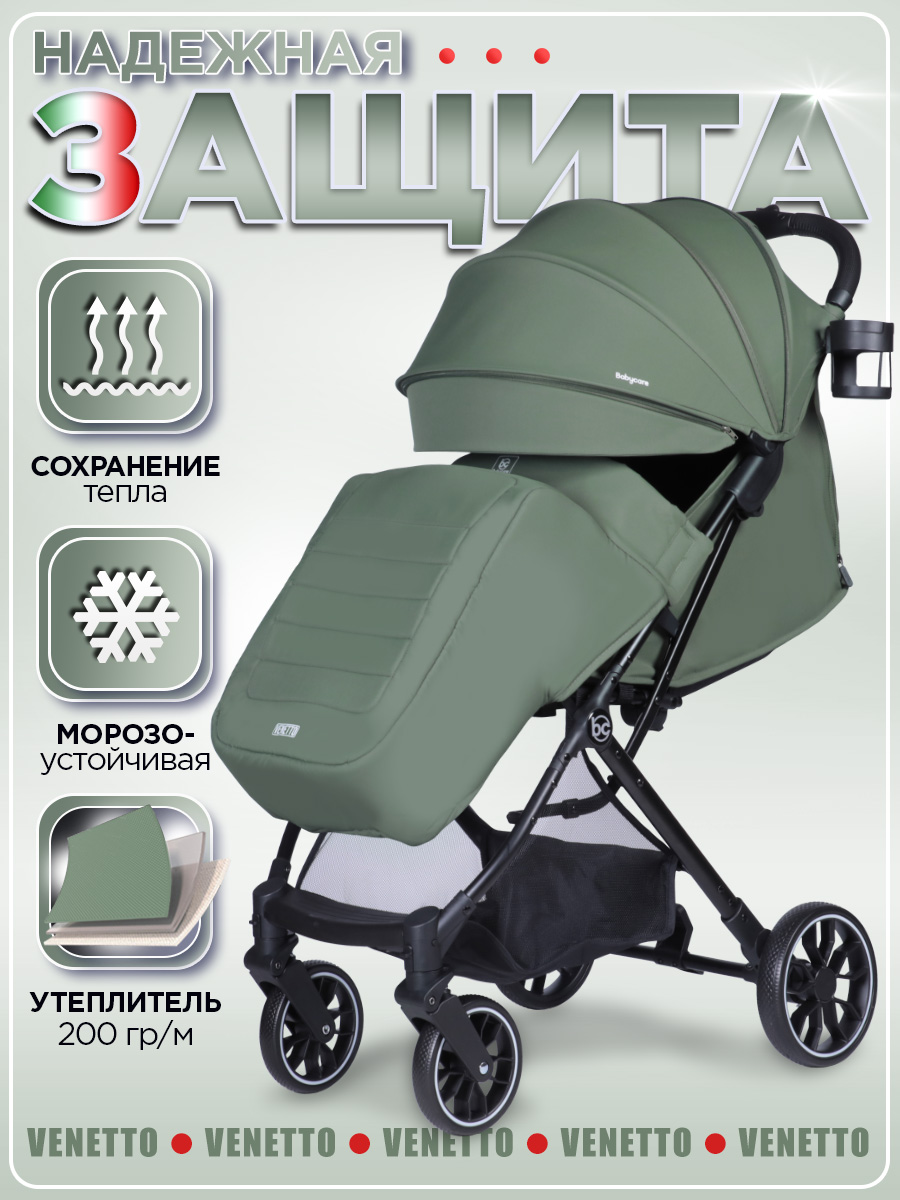Коляска прогулочная BabyCare Venetto Зеленый хаки - фото 3