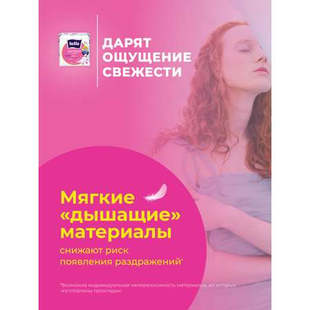 Прокладки ультратонкие BELLA Perfecta Ultra Rose deo fresh по 20 шт. x 2 уп.