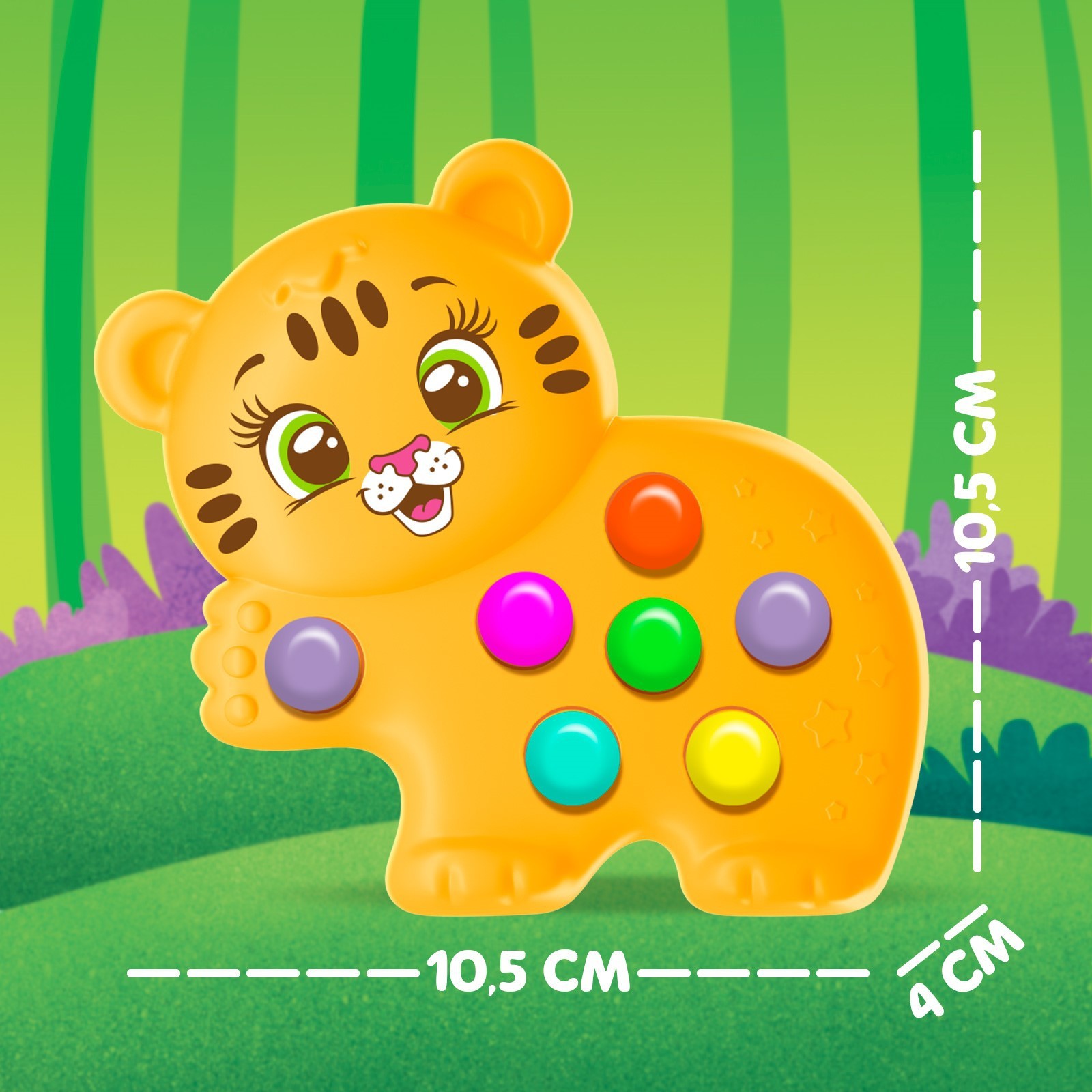 Игрушка Zabiaka - фото 5