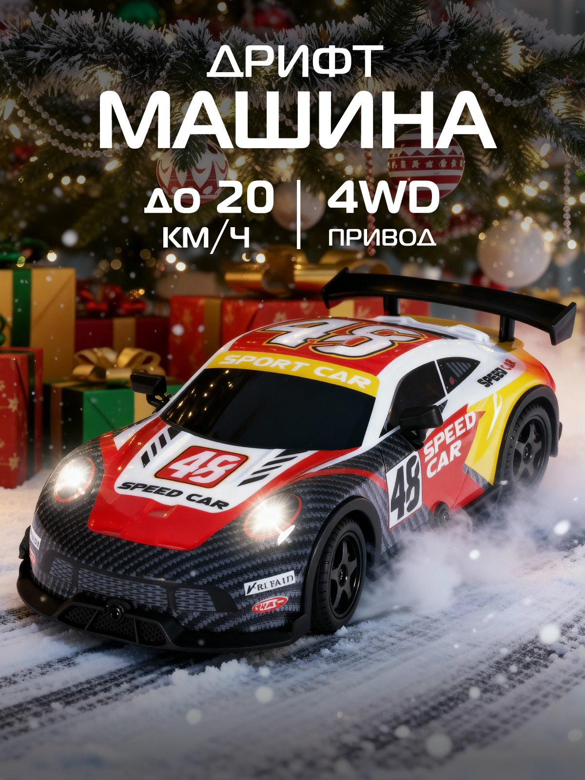 Автомобиль РУ AUTODRIVE 1:22 - фото 1