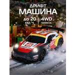 Автомобиль РУ AUTODRIVE 1:22