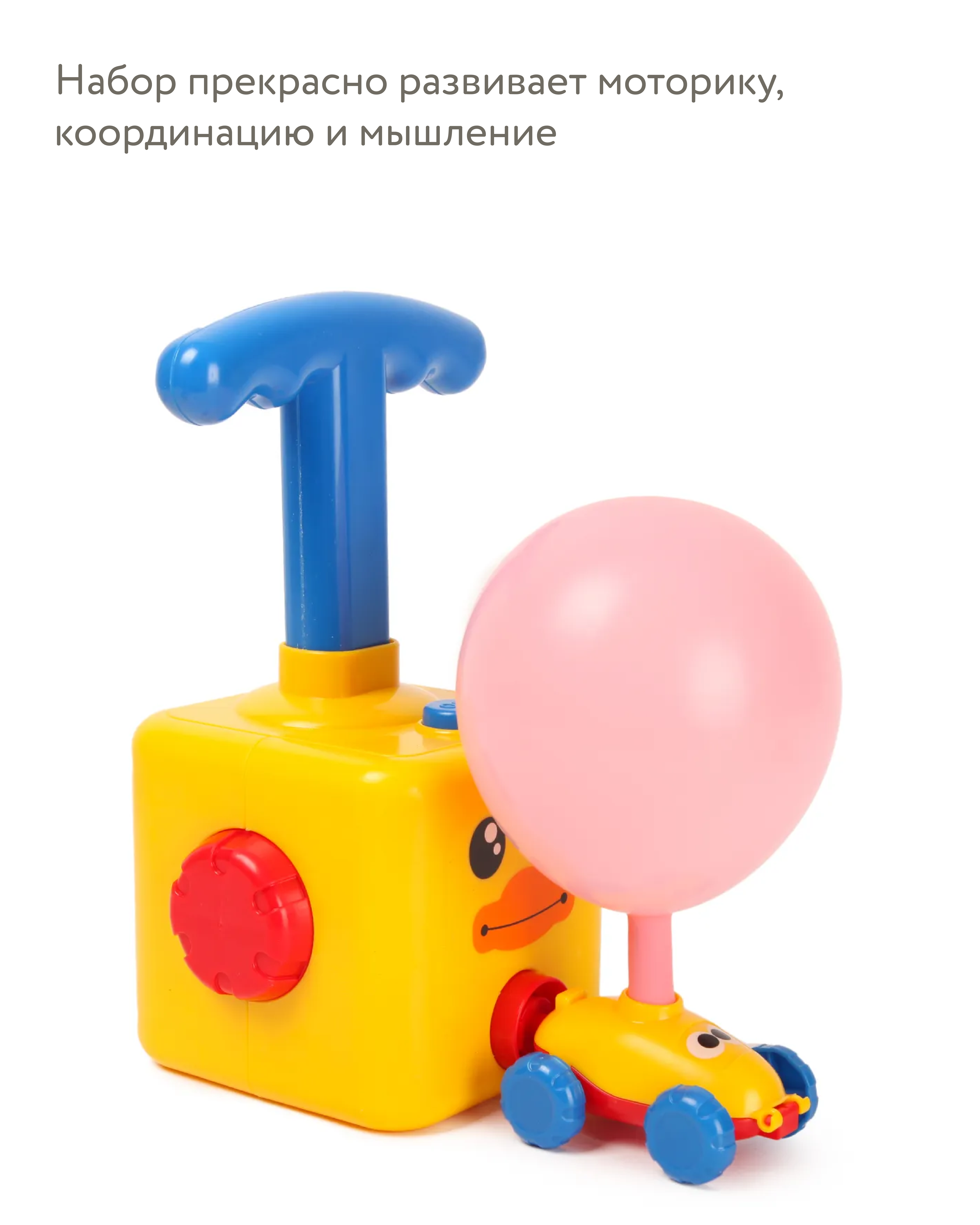 Игровой набор BabyGo с машинкой - фото 4