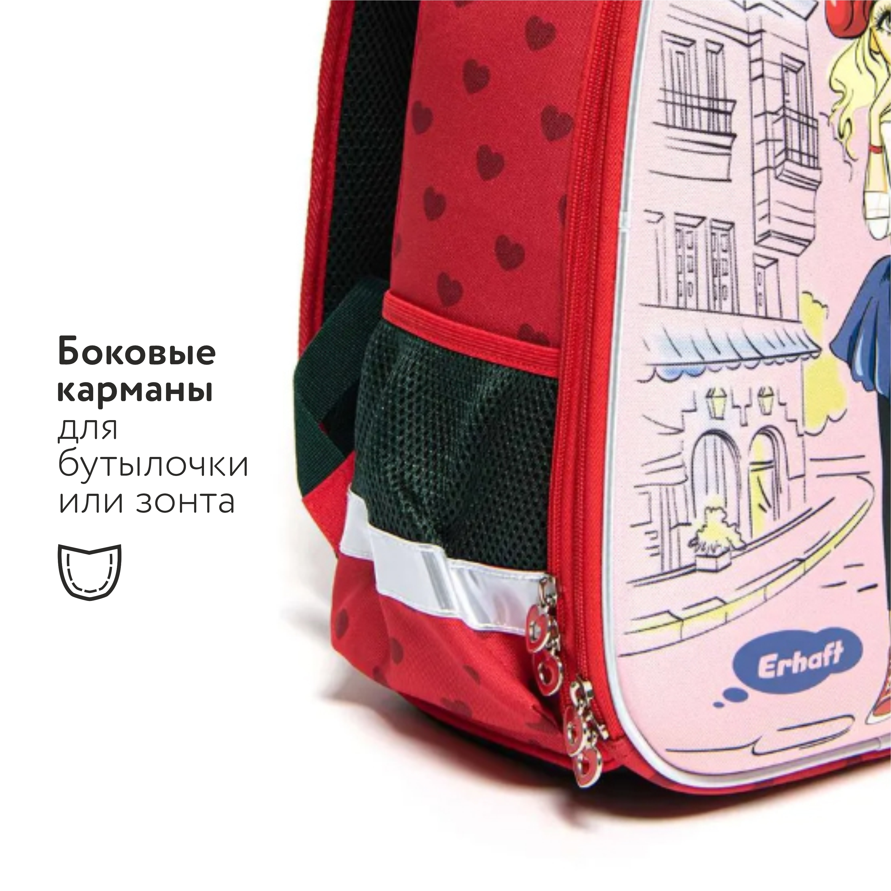 Ранец Erhaft Fashion girl - фото 6
