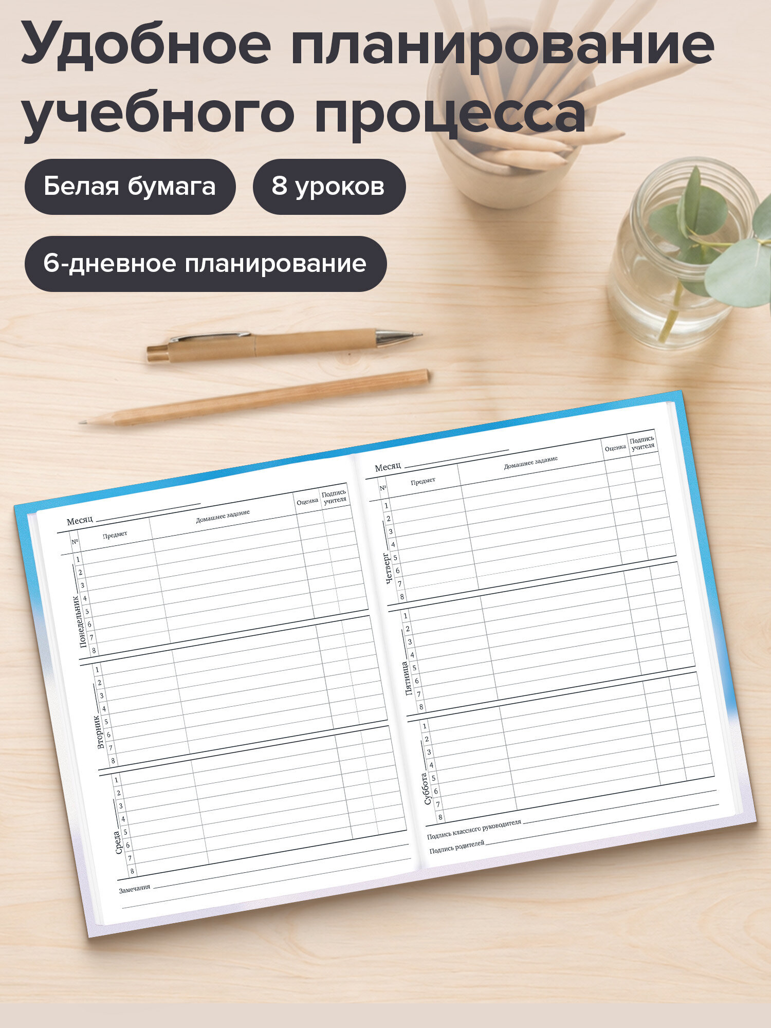 Дневник школьный Brauberg для девочек 1-11 класс котик - фото 2