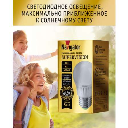 Светодиодная лампочка NaVigator солнечного света безопасная для зрения Е27 4000К 6Вт