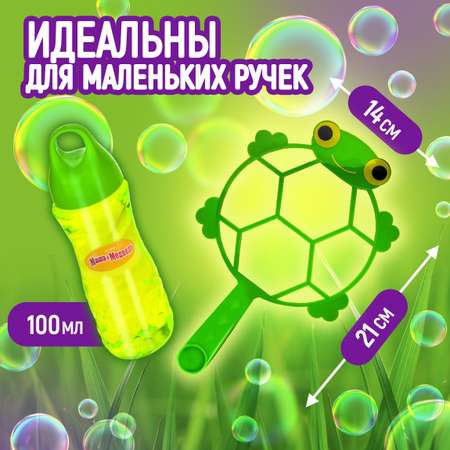 Мыльные пузыри Маша и Медведь Лягушка