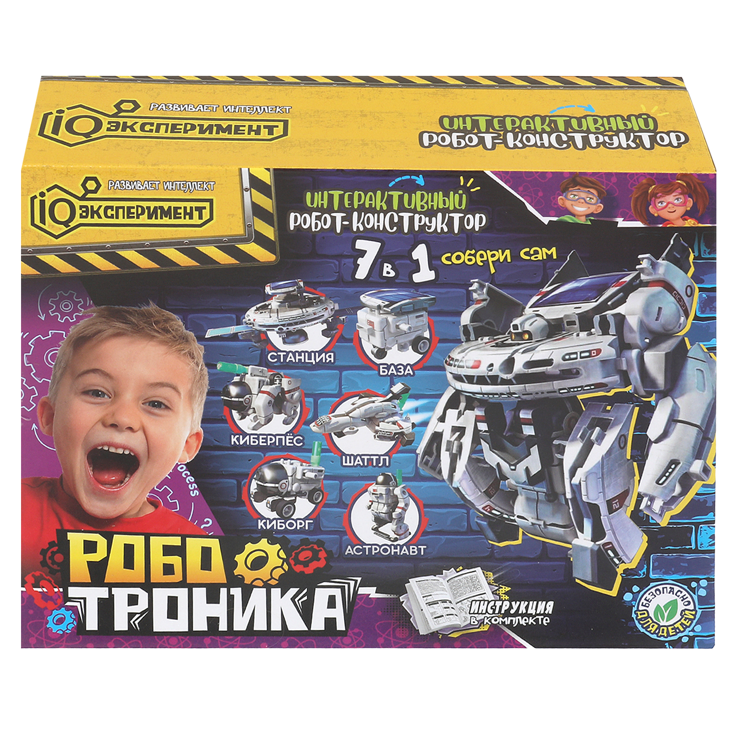 Настольная игра Играем вместе Робот-конструктор - фото 2