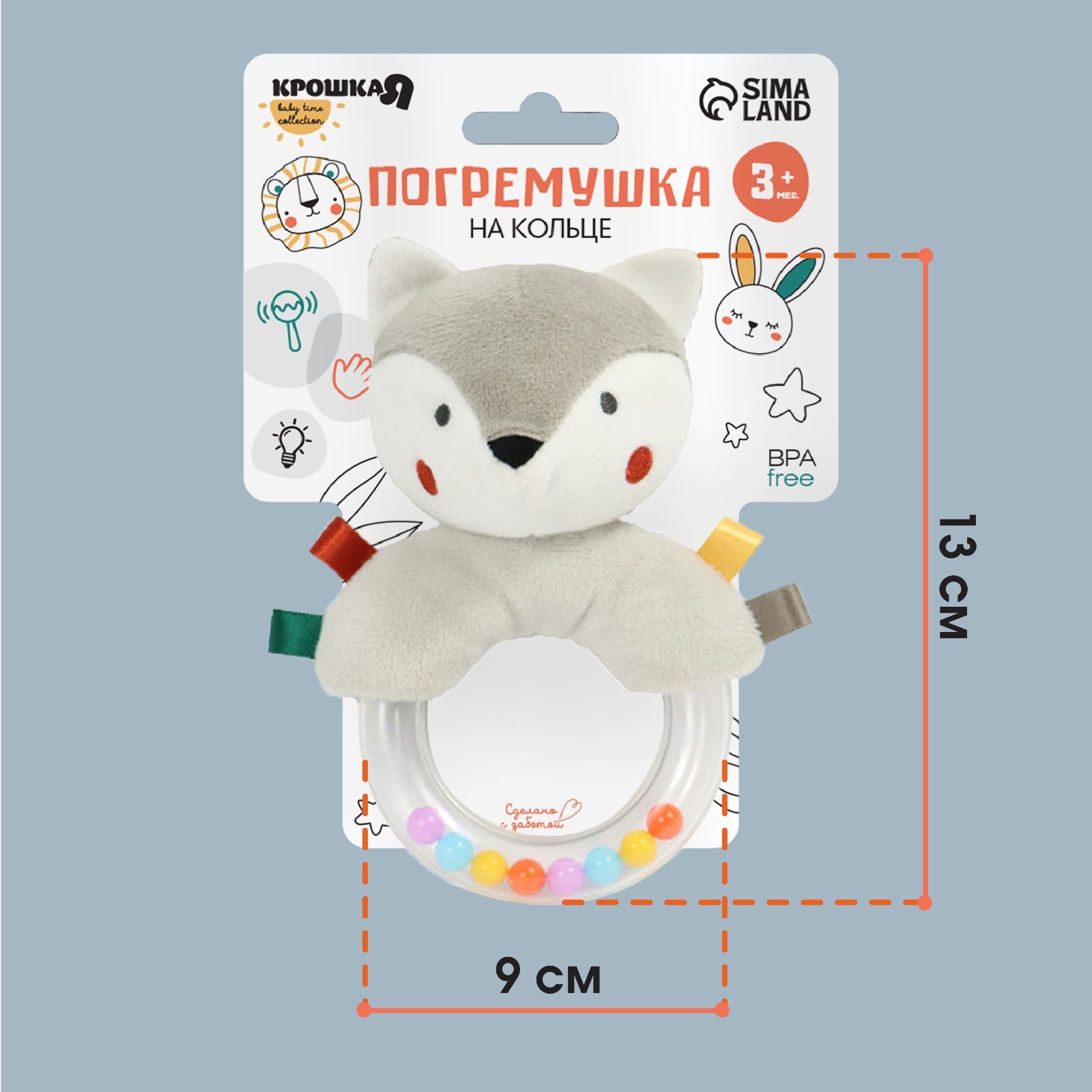 Игрушка Крошка Я погремушка - фото 4