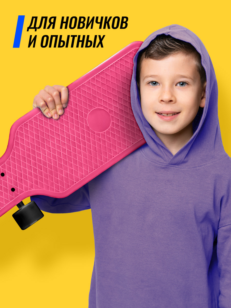 Лонгборд Zilmer 80 см - фото 5