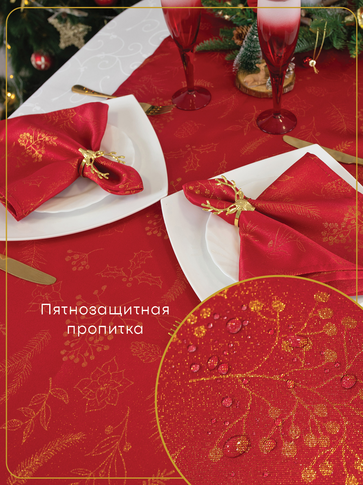 Скатерть дорожка тканевая 45x220 см Wellness WF522-Сияна*08 - фото 4