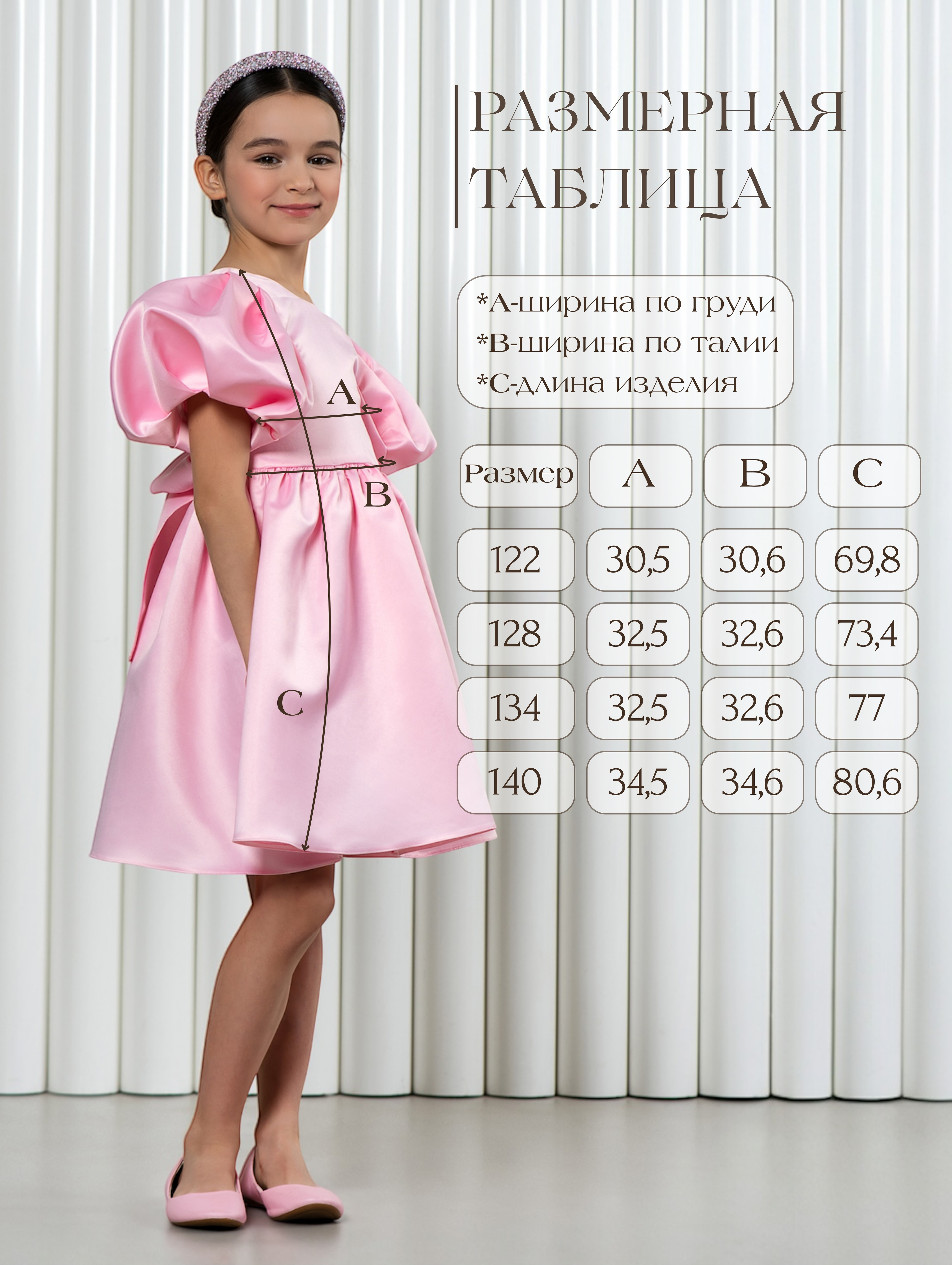 Платье LisaWeta D-145 розовый - фото 7