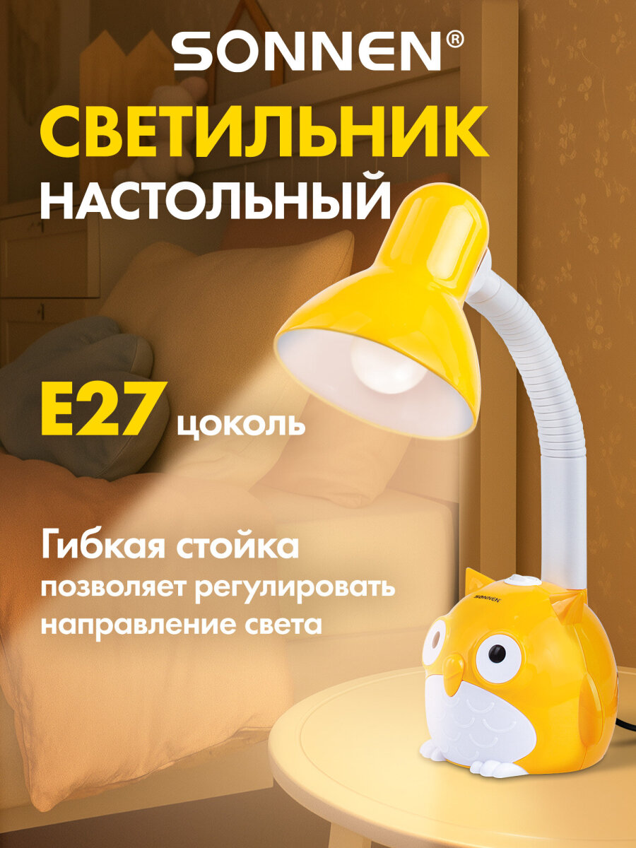 Лампа Sonnen - фото 1