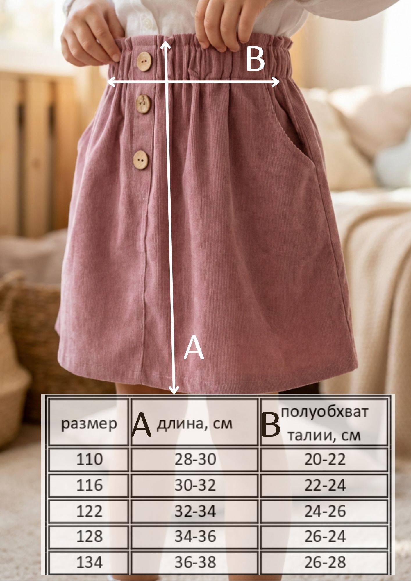 Юбка Exellentforma ExForm07-05 - фото 11