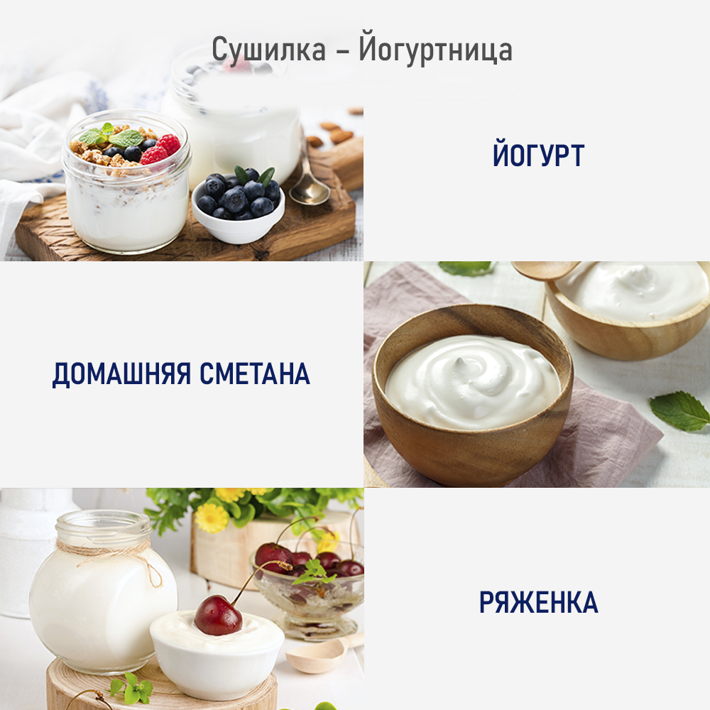 Дегидратор сушилка для овощей STINGray ST-FD701C черный жемчуг - фото 6