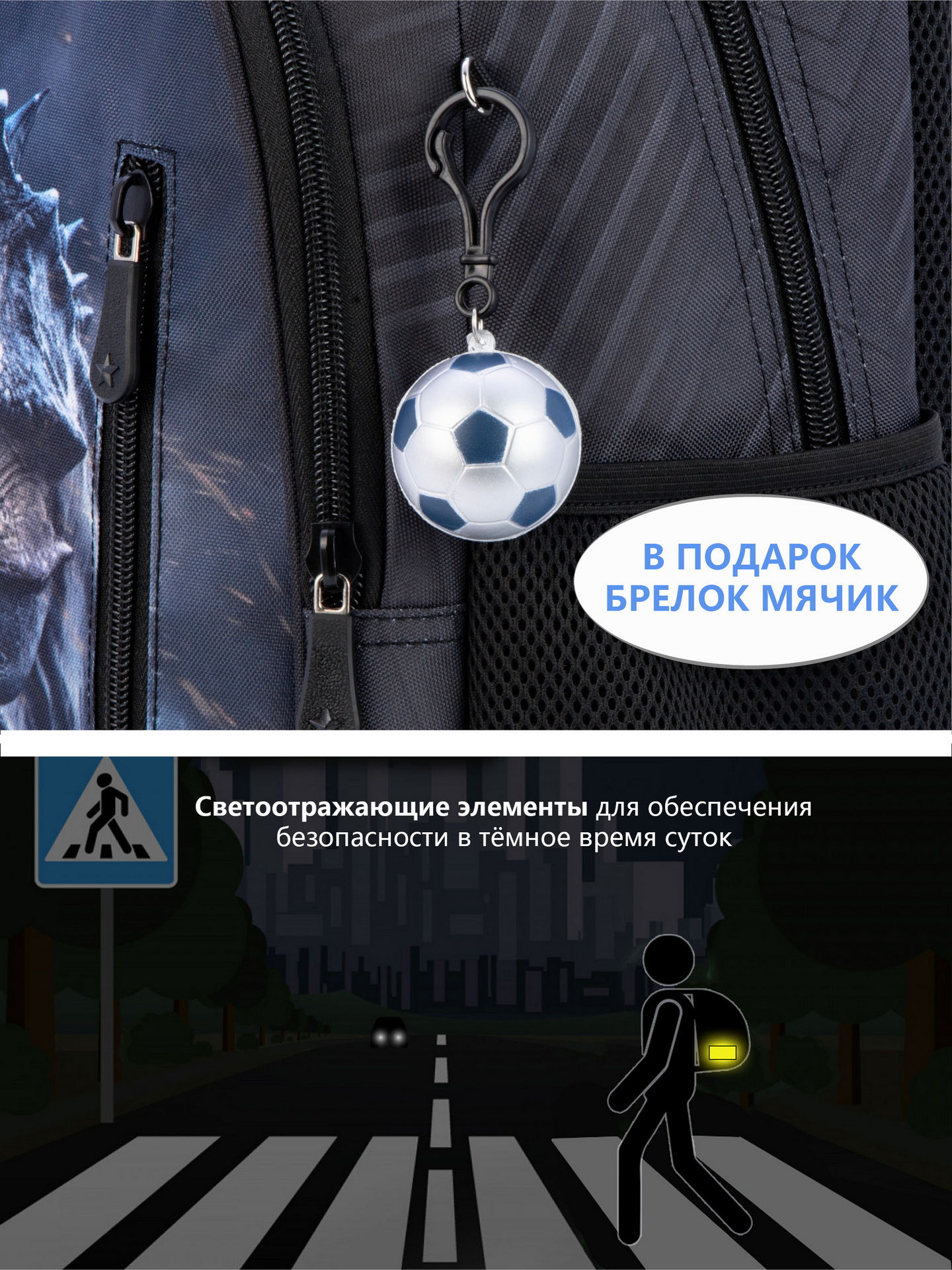 Рюкзак School Stantard - фото 15