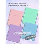 Общая тетрадь Brauberg клетка 96 лист. 4 шт.