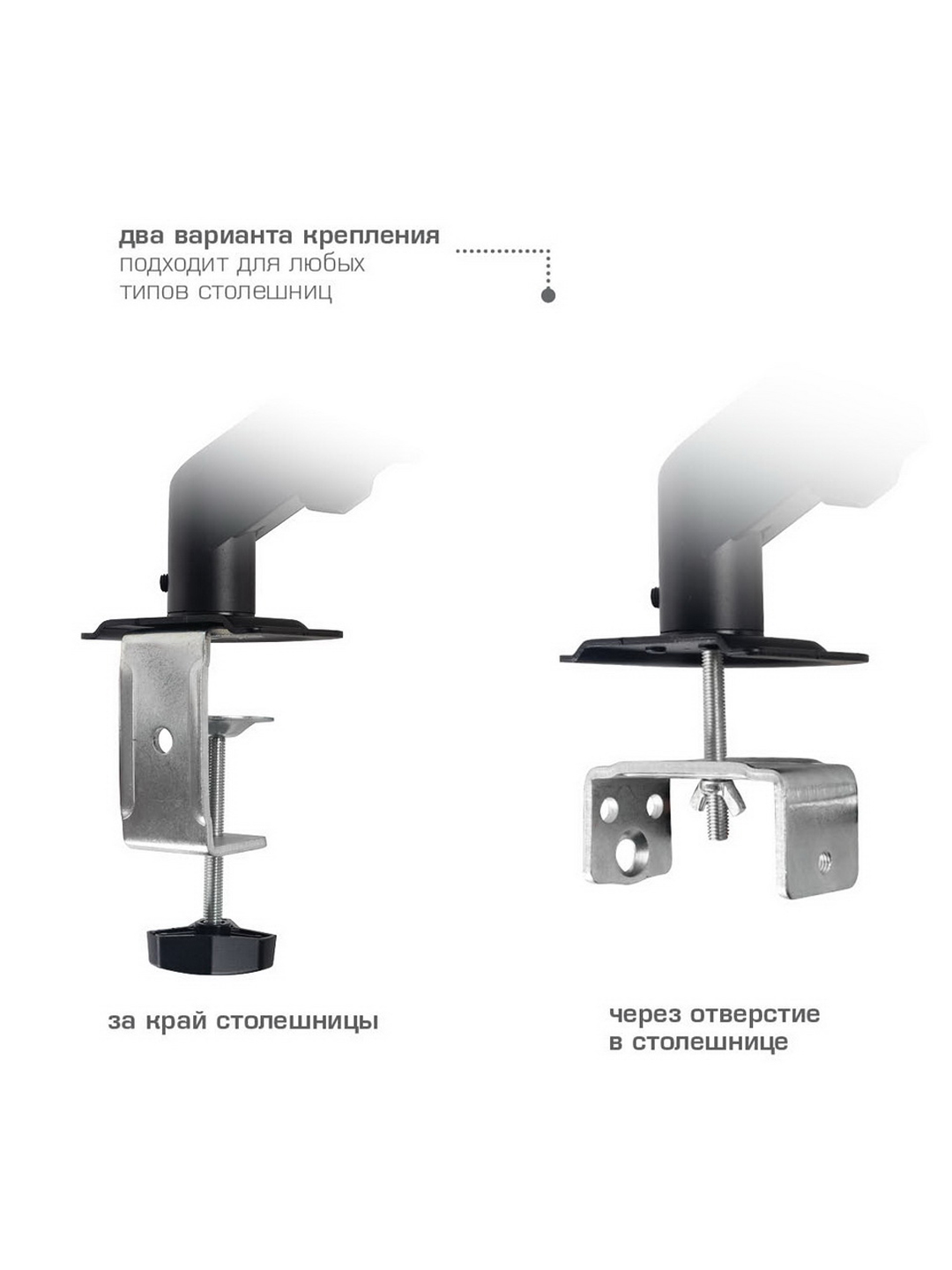 Кронштейн ARM MEDIA LCD-T24 - фото 2