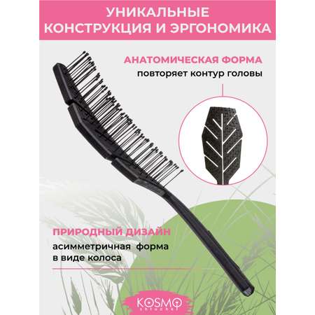 Массажная расческа KosmoShtuchki