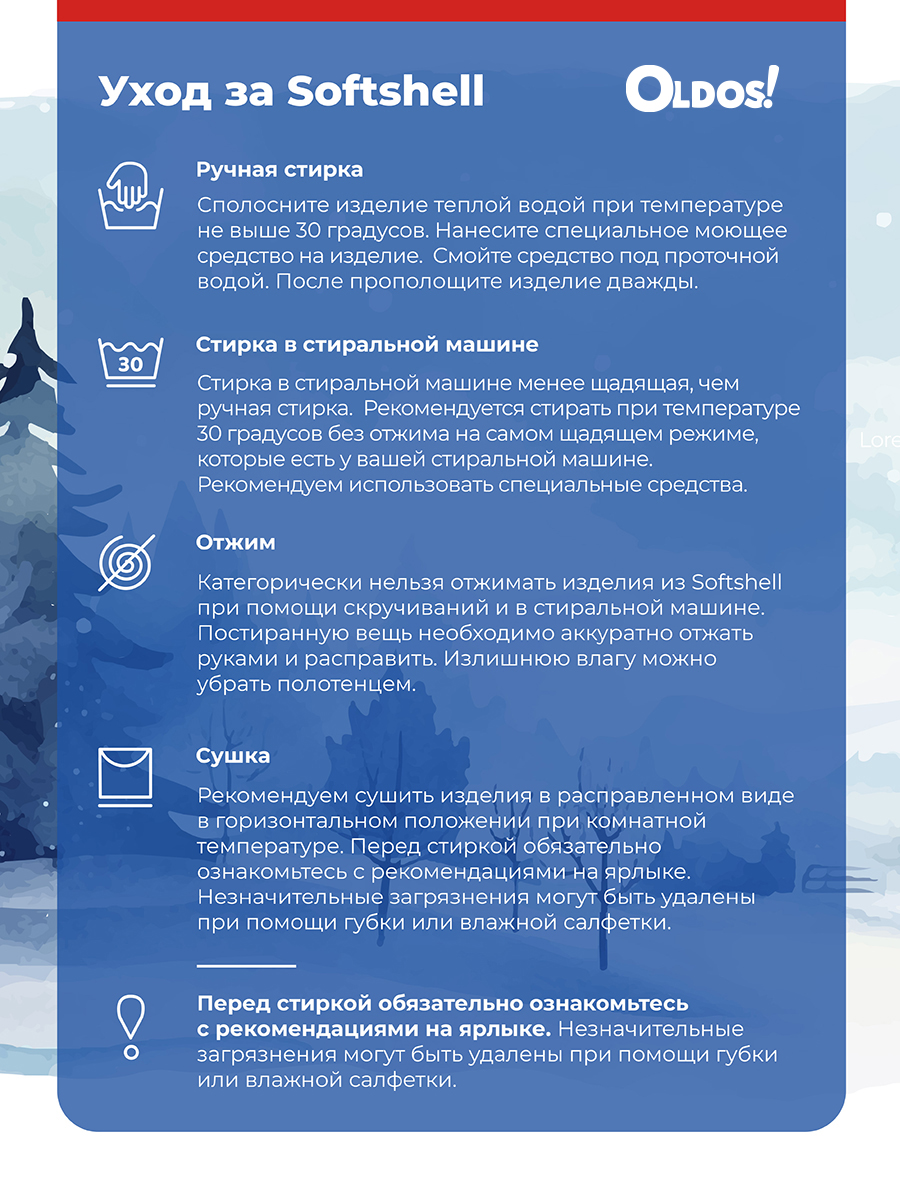 Комбинезон Oldos AOSS24OV3T009_ВЕРЕСКОВЫЙ - фото 13
