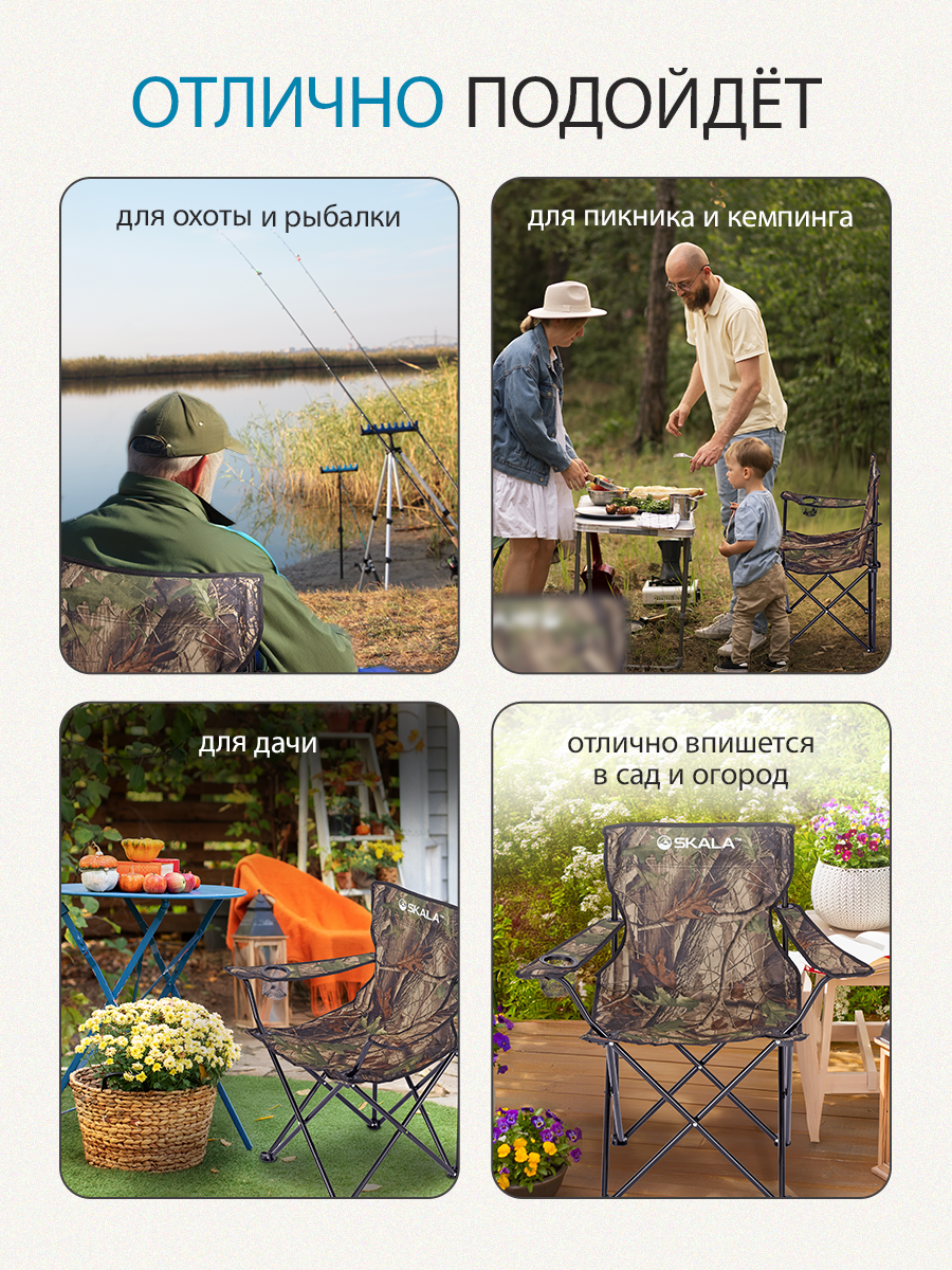 Стул Рыжий кот - фото 6