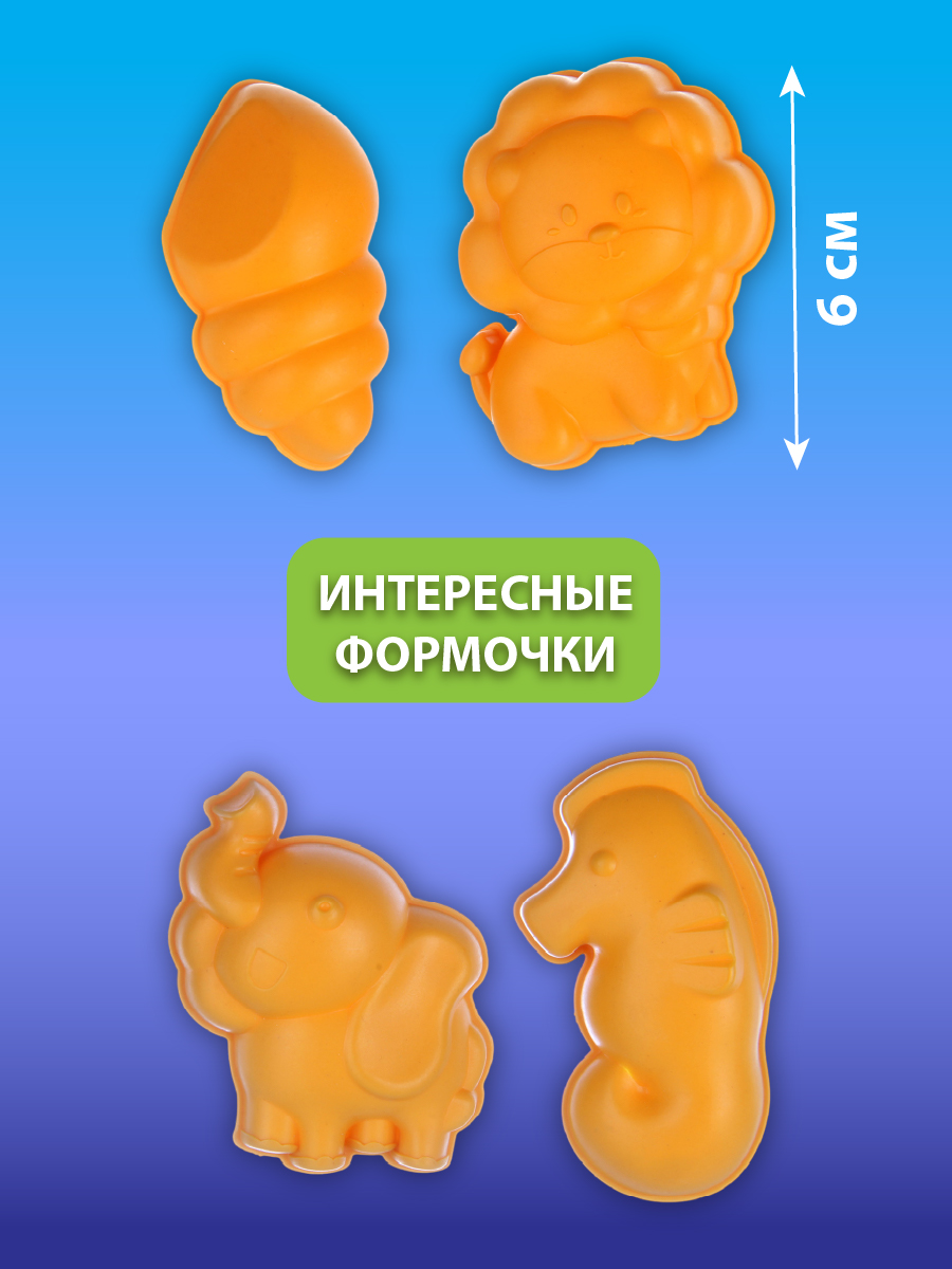 Песочный набор Veld Co - фото 5
