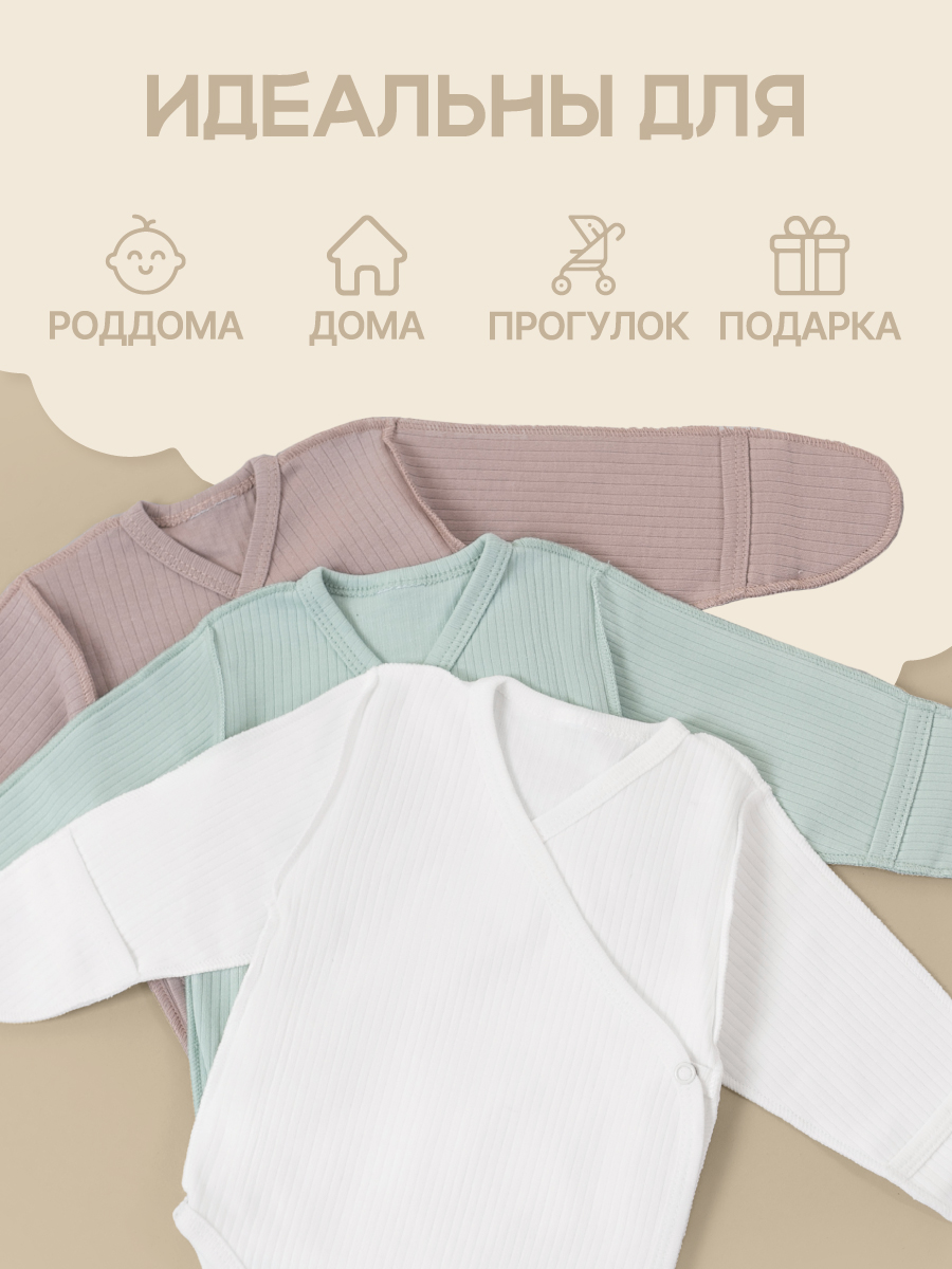 Боди 3 шт MomKid N-MiloZP-2 - фото 7