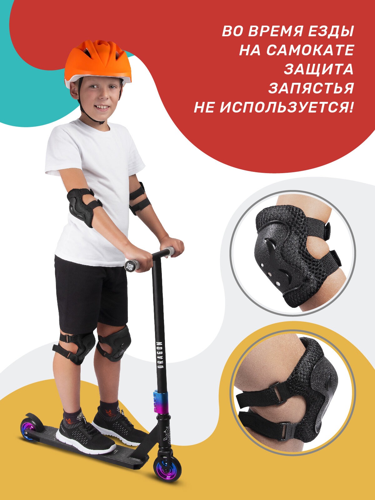 Наколенники, налокотники CITYRIDE - фото 3