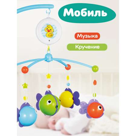 Мобиль Жирафики Рыбки