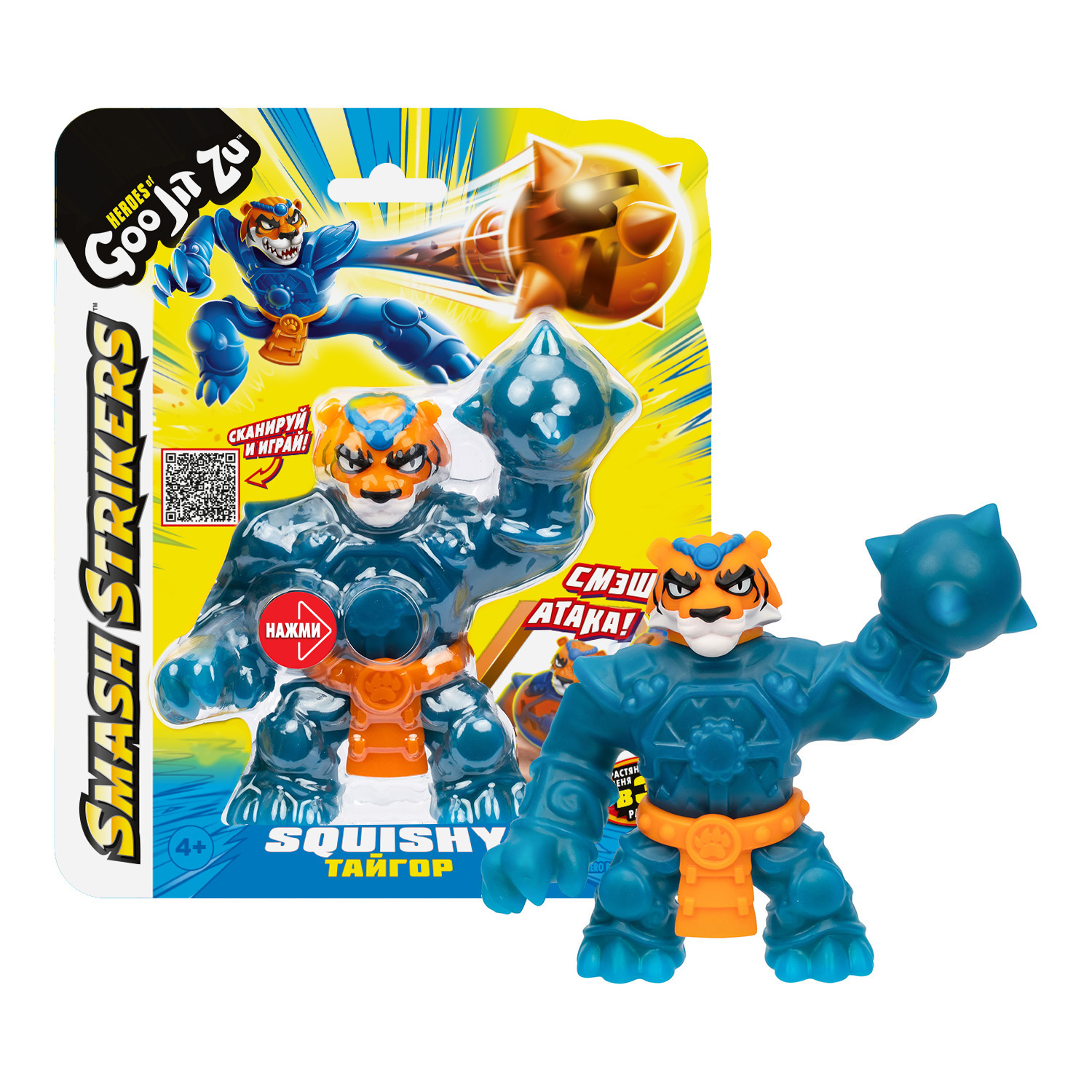 Фигурка GooJitZu - фото 2