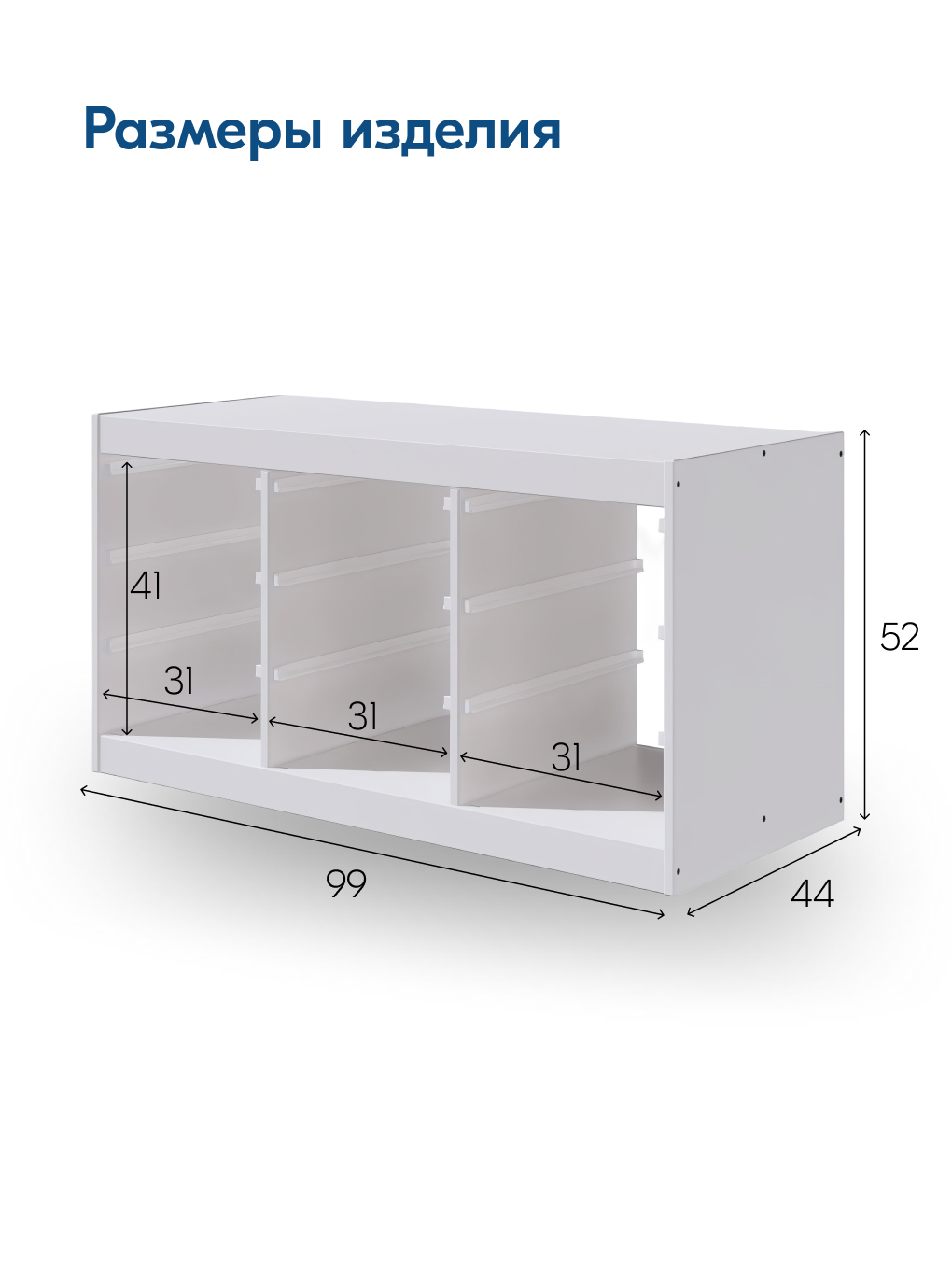 Стеллаж детский IKEA СЫНОД - фото 3