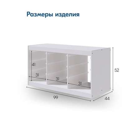Стеллаж детский IKEA СЫНОД