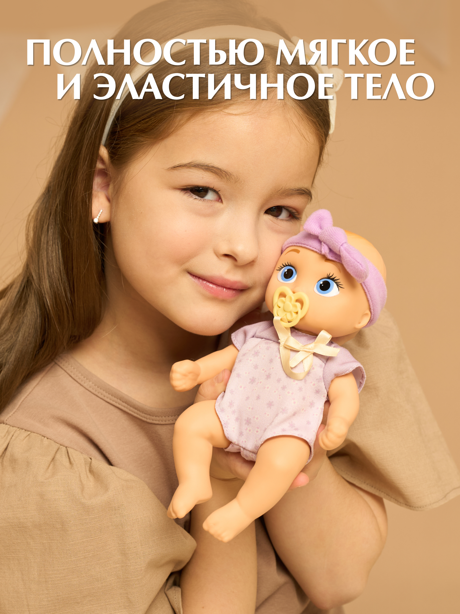 Кукла пупс BE LOVED babies Джеси 21 см с аксессуарами высота 21 см 924888IM - фото 4